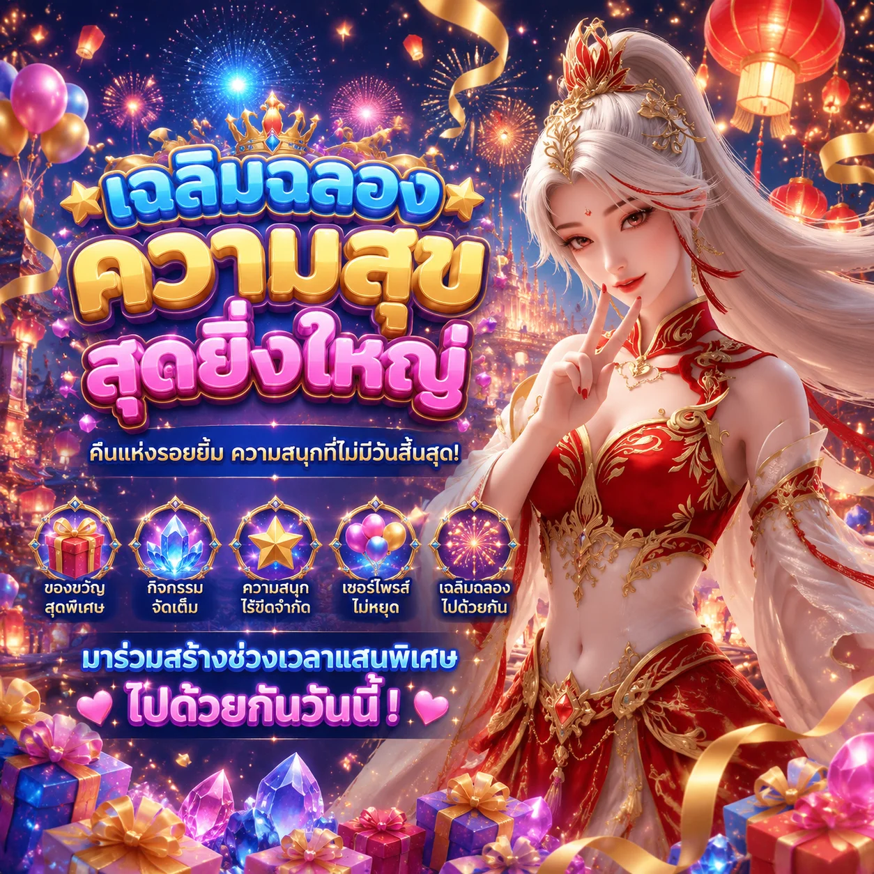 ทดลองเล่นสล็อต Pragmatic Play ฟรีบน BLUEWIN888