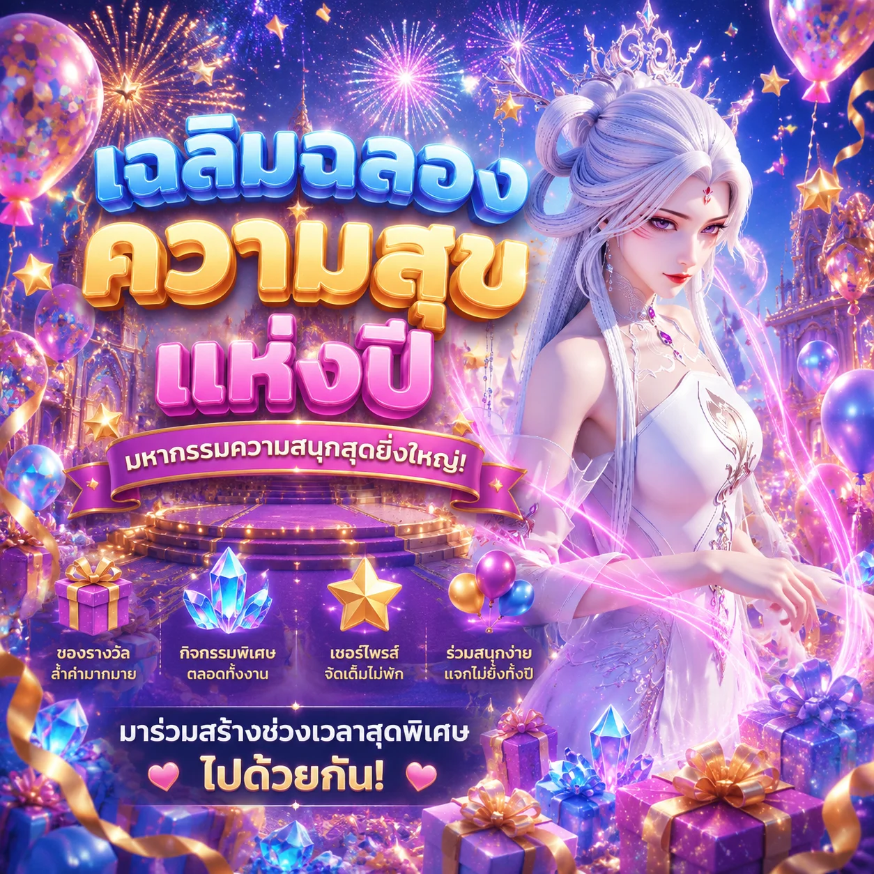 ทดลองเล่นสล็อต JILI ฟรีบน BLUEWIN888