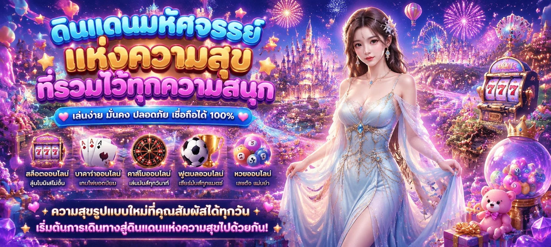 สล็อตออนไลน์ BLUEWIN888 รวมทุกค่ายเว็บตรง PG JILI Pragmatic